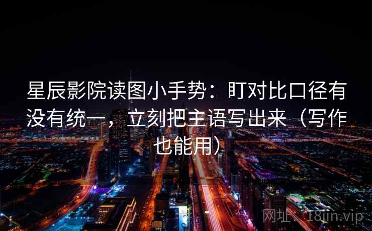 神马影视一句到位：盯转发语是不是加码然后补全引用原句
