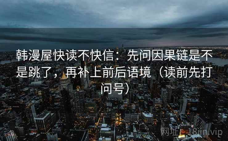 黑料网像排错：先查标题先判吗，再列出证据条目（像做快速复盘）