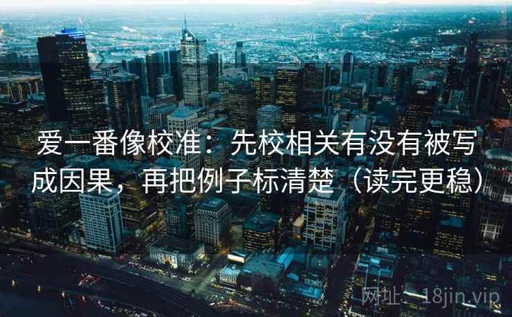 虫虫漫画像排错：先查传播链断吗，再去掉情绪词（像做小流程）