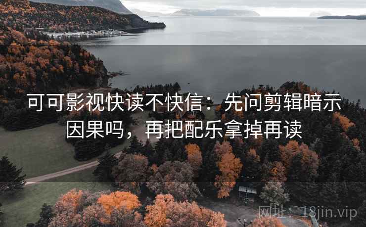 虫虫漫画像排错：先查传播链断吗，再去掉情绪词（像做小流程）